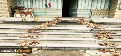 برگزاری مراسم روز دانشجو