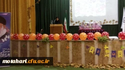 برگزاری مراسم روز دانشجو 3