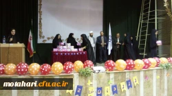 برگزاری مراسم روز دانشجو 8