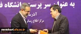 با حکم وزیر آموزش و پرورش «حسین خنیفر» به سمت « سرپرست دانشگاه فرهنگیان» منصوب شد