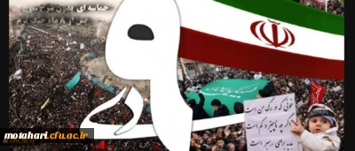 پیام سرپرست دانشگاه فرهنگیان به مناسبت 9 دی:

حماسه 9 دی نماد عزّت، استقلال و بصیرت مردم