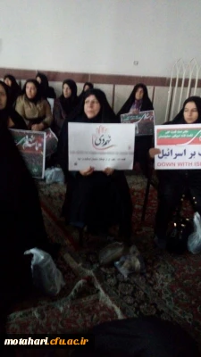 شرکت کارکنان مرکز در حماسه ملی 9 دی