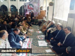 شرکت کارکنان مرکز در حماسه ملی 9 دی  4