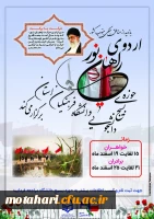 قابل توجه دانشجویان پردیسها و مراکز استان 2