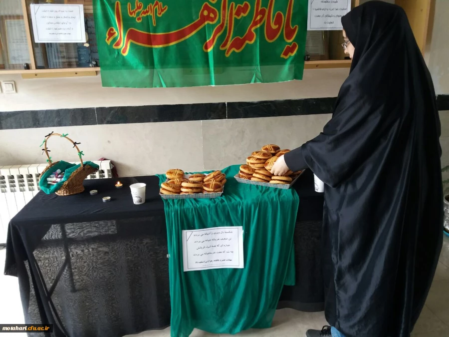 برپایی ایستگاه صلواتی به مناسبت شهادت حضرت زهرا(س) 2