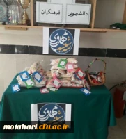 برگزاری سه شنبه های  مهدوی در مرکز شهید مطهری خوی با همت بسیج دانشجویی مرکز 5