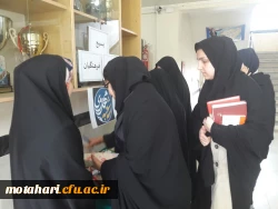 برگزاری سه شنبه های  مهدوی در مرکز شهید مطهری خوی با همت بسیج دانشجویی مرکز 6