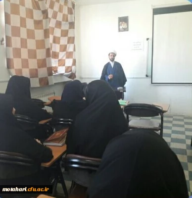 برگزاری دوره آموزش معارف قرآن ، نماز و مهدویت (طرح معراج) در مرکز شهید مطهری خوی