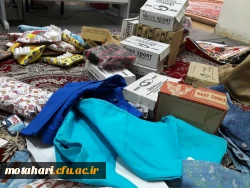 تهیه و توزیع لباس و کفش بین دختران بی سرپرست و بدسرپرست از طریق کمپین دانشجویی «دستان مهربانی» 2