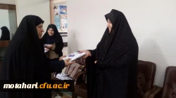 دیدار صمیمانه مسئول مرکز و تبریک سال نو همراه با اهداء عیدی و کادو 3