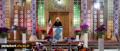 پیام نوروزی رییس جمهور محترم جناب آقای حسن روحانی به مناسبت آغاز سال 1397