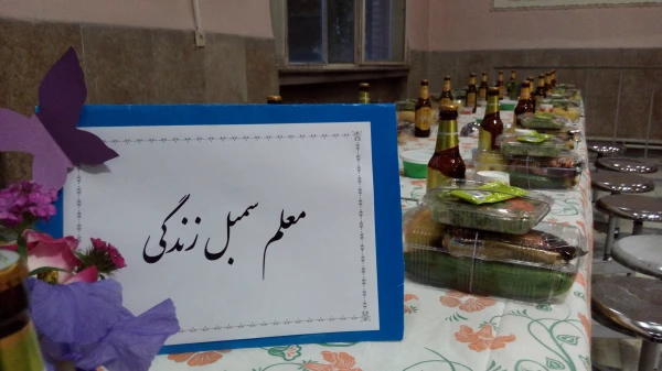 بمناسبت گرامیداشت روز معلم و هفته آموزش برگزار گردید.

گرامیداشت روز معلم  و هفته ی آموزش در مرکز آموزش عالی شهید مطهری خوی 2