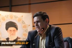 پیام تشکر رییس دانشگاه فرهنگیان از تشریف فرمایی رهبر معظم انقلاب اسلامی به این دانشگاه در هفته بزرگداشت مقام معلم، بهار1397 2