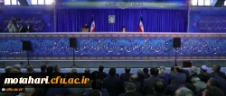 متن کامل سخنان رهبر معظم انقلاب اسلامی در پردیس نسیبه دانشگاه فرهنگیان:

دانشگاه فرهنگیان؛ مرکز ثقل اصلی نظام آموزش و پرورش کشور 2