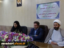 با حضور مسئولین استانی؛

آئین معارفه سرپرست پردیس علامه طباطبائی ارومیه سرکار خانم دکتر پایز برگزار شد 3