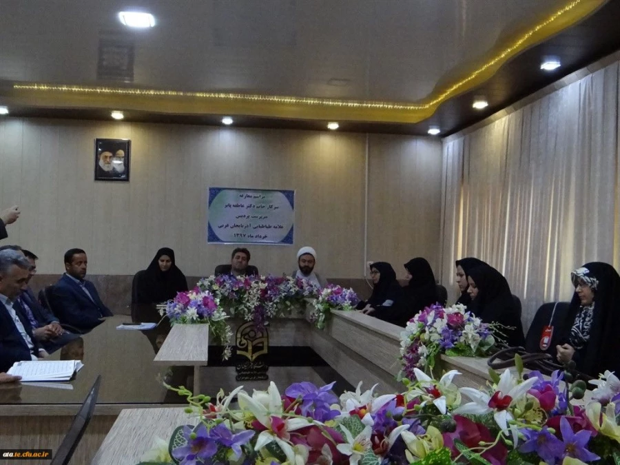 با حضور مسئولین استانی؛

آئین معارفه سرپرست پردیس علامه طباطبائی ارومیه سرکار خانم دکتر پایز برگزار شد 2با حضور مسئولین استانی؛

آئین معارفه سرپرست پردیس علامه طباطبائی ارومیه سرکار خانم دکتر پایز برگزار شد 3