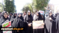 اساتید، کارکنان مرکز شھید مطھری ھمگام با سایر اقشار مردم در راھپیمایی روز جھانی قدس شرکت کردند 2