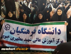 اساتید، کارکنان مرکز شھید مطھری ھمگام با سایر اقشار مردم در راھپیمایی روز جھانی قدس شرکت کردند 3