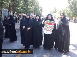اساتید، کارکنان مرکز شھید مطھری ھمگام با سایر اقشار مردم در راھپیمایی روز جھانی قدس شرکت کردند 4