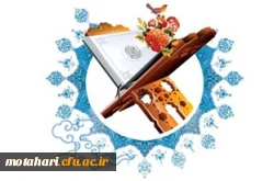 اجرای مراسم اختتامیه طرح «حافظان قلب قرآن» با برگزاری آزمون  2