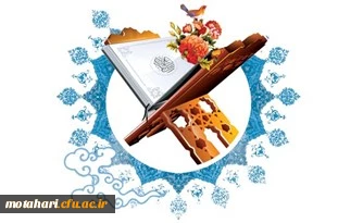 اجرای مراسم اختتامیه طرح «حافظان قلب قرآن» با برگزاری آزمون