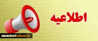 چهارمین دوره آموزشی به صورت مجازی در سطح دانشجو معلمان ویژه اعضای کانون های دانشجویی همیاران بهداشت و سلامت جسم و روان خودمراقبتی جوانان فصل اول تغذیه از کتاب راهنمای خود مراقبتی پردیس ها و واحدهای آموزشی سراسر کشور