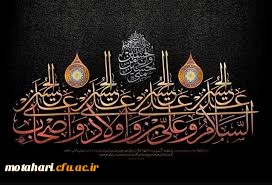 فرا رسیدن محرم الحرام و ایام سوگواری و عزاداری سالار شهیدان حضرت ابا عبدالله الحسین (ع) و یاران با وفایش را به شیعیان آن حضرت و عاشقان ماه ایثار و از جان گذشتگی تسلیت و تعزیت می گوییم. 2