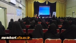 آیین افتتاحیه دانشجو معلمان ورودی سال 97 مرکز آموزش عالی شهید مطهری خوی در سالن اجتماعات برگزار شد 2