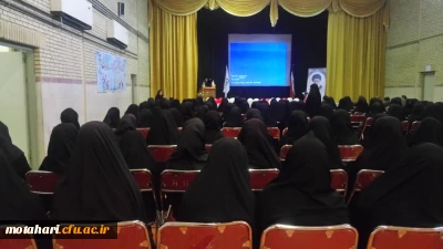 آیین استقبال از دانشجو معلمان ورودی سال 97 مرکز آموزش عالی شهید مطهری خوی در سالن اجتماعات برگزار شد