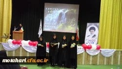 آیین افتتاحیه دانشجو معلمان ورودی سال 97 مرکز آموزش عالی شهید مطهری خوی در سالن اجتماعات برگزار شد 2