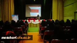 برگزاری کارگاههای آموزشی به مناسبت هقته سلامت روان  2