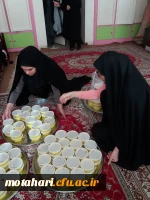 برگزاری مراسم زیارت عاشورا 6