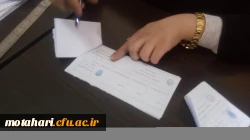 برگزاری انتخابات شورای صنفی – رفاهی دانشجویان در مرکز 2