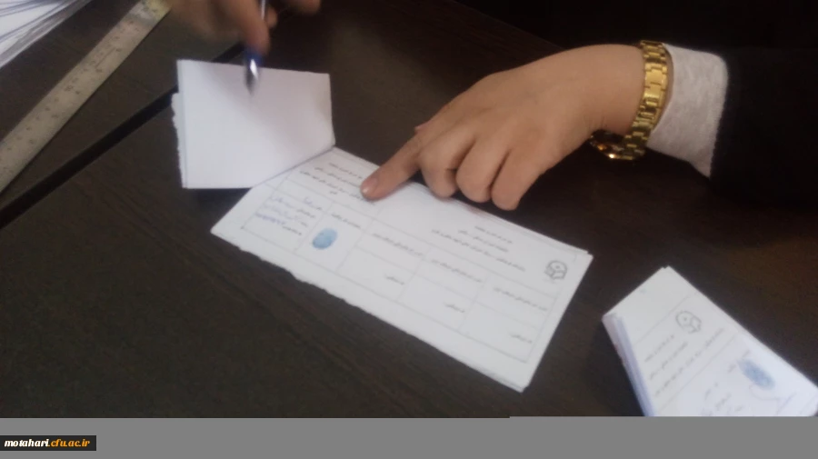 برگزاری انتخابات شورای صنفی – رفاهی دانشجویان در مرکز 2