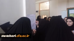 برگزاری انتخابات شورای صنفی – رفاهی دانشجویان در مرکز 6