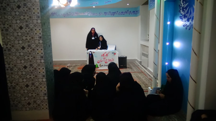 برگزاری کارگاه آموزشی «ازدواج آسان»  4