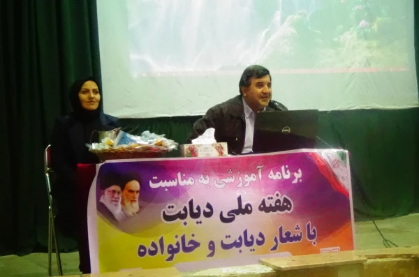 برگزاری کارگاه آموزشی به مناسبت هفته ملی دیابت 2