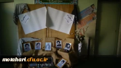 برگزاری نشست سیاسی با موضوع «استکبار ستیزی »  6