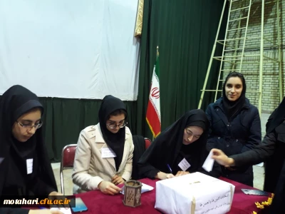 گزارش تصویری از انتخابات کانونهاو انجمنهای علمی