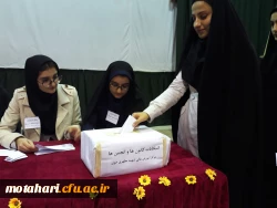 گزارش تصویری از انتخابات کانونهاو انجمنهای علمی 3