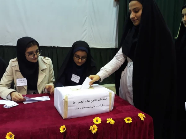 گزارش تصویری از انتخابات کانونهاو انجمنهای علمی 3
