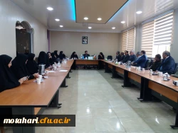 جلسه شورای آموزشی مرکز آموزش عالی شهید مطهری خوی 6