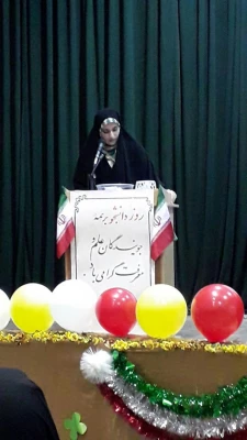 مراسم بزرگداشت روز دانشجو با حضور اساتید،کارکنان ودانشجویان روزسه شنبه مورخه 13 / 09 / 97 در سالن
اجتماعات مرکز برگزار گردید. 2