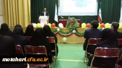 مراسم بزرگداشت روز دانشجو با حضور اساتید،کارکنان ودانشجویان روزسه شنبه مورخه 13 / 09 / 97 در سالن
اجتماعات مرکز برگزار گردید. 2