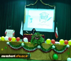 مراسم بزرگداشت روز دانشجو با حضور اساتید،کارکنان ودانشجویان روزسه شنبه مورخه 13 / 09 / 97 در سالن
اجتماعات مرکز برگزار گردید. 2