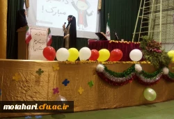 مراسم بزرگداشت روز دانشجو با حضور اساتید،کارکنان ودانشجویان روزسه شنبه مورخه 13 / 09 / 97 در سالن
اجتماعات مرکز برگزار گردید. 2