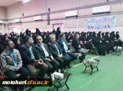 مراسم بزرگداشت روز دانشجو با حضور اساتید،کارکنان ودانشجویان روزسه شنبه مورخه 13 / 09 / 97 در سالن
اجتماعات مرکز برگزار گردید. 2