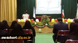 مراسم بزرگداشت روز دانشجو با حضور اساتید،کارکنان ودانشجویان روزسه شنبه مورخه 13 / 09 / 97 در سالن
اجتماعات مرکز برگزار گردید. 2