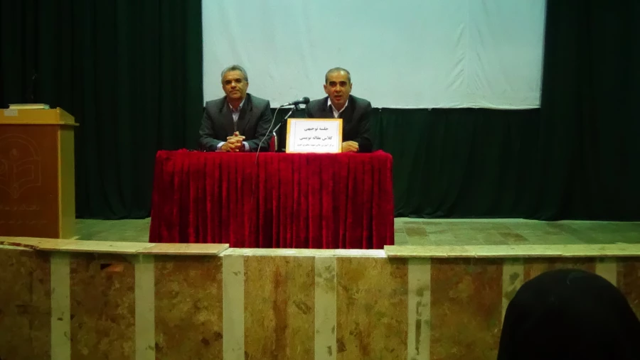 برگزاری اولین جلسه کارگاه مقاله نویسی  3