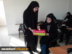 « یلدای مهربانی »  2